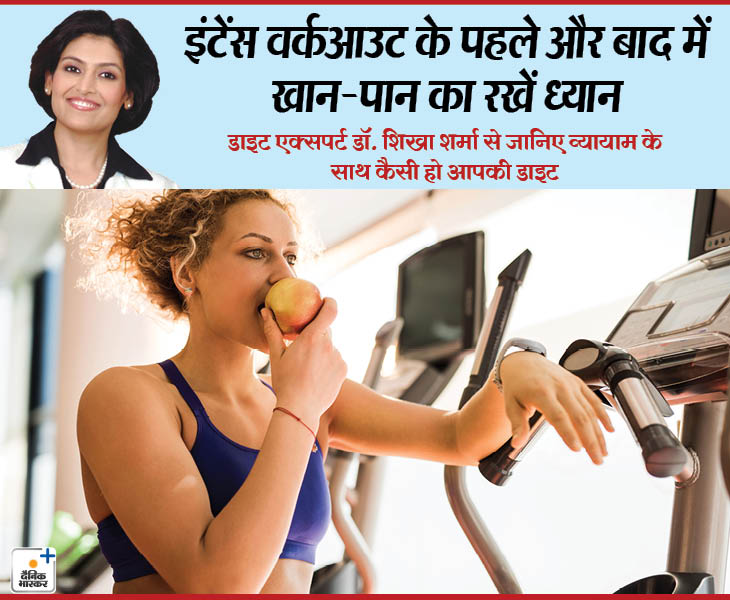 Never exercise on an empty stomach, definitely eat