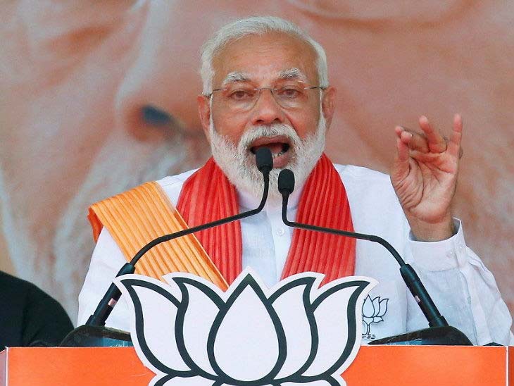PM Narendra Modi will visit Jharkhand tomorrow for the first time after the  announcement of elections | चुनाव की घोषणा होने के बाद पहली बार 25 को  झारखंड आएंगे पीएम नरेंद्र मोदी -