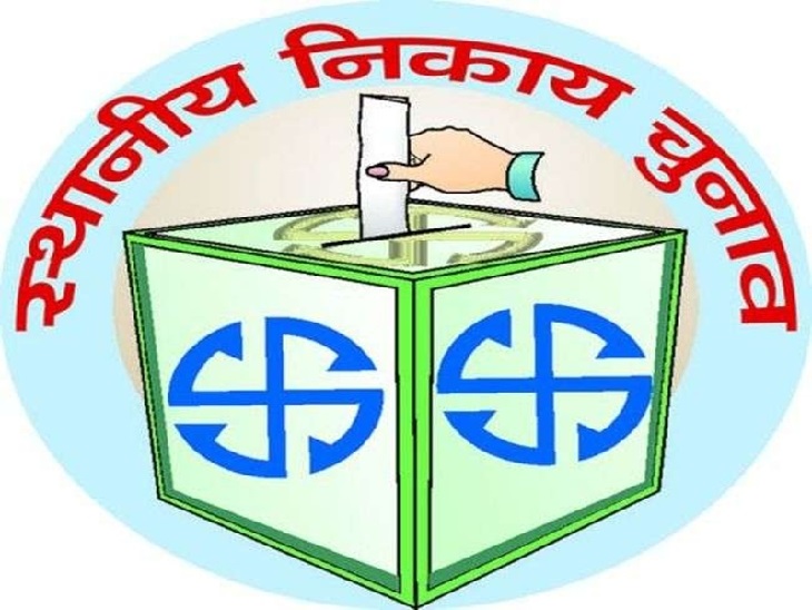 मतदान से पहले ही खुल सकता कांग्रेस का खाता, जगदलपुर व कोंडागांव में भाजपा प्रत्याशी का नामांकन रद्द|रायपुर,Raipur - Dainik Bhaskar