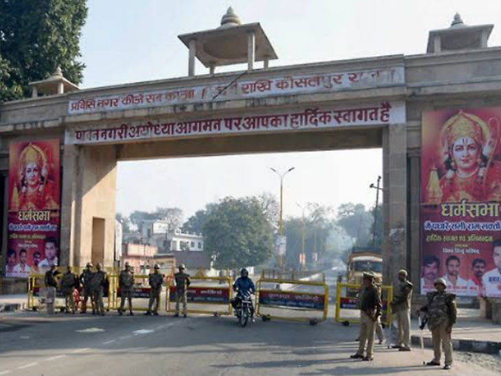 राम जन्मभूमि मामले में समस्त 18 पुनर्विचार याचिकाएं खारिज, अधिकांश असंतुष्ट मुस्लिम पक्षकारों की थीं| - Dainik Bhaskar