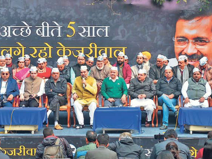 AAP's assembly election campaign begins, slogan launched | आप का ...