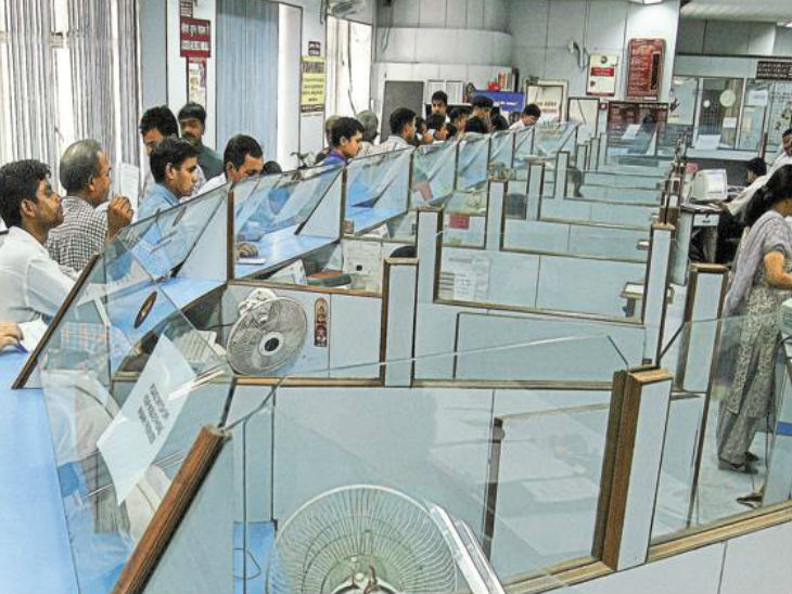 Banks will open from 11 am to 6 pm in Arera and MP Nagar from 1 January