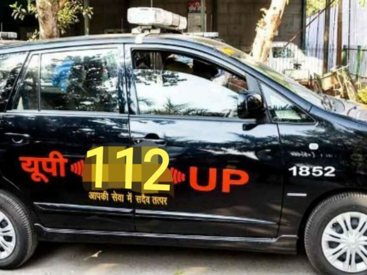 डायल 112 की मार्मिक पोस्ट 2020 में भी आपकी सुरक्षा व सेवा करते रहेंगे