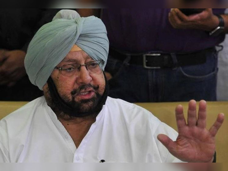 कैप्टन ने किया केरल सरकार के विरोधी प्रस्ताव का समर्थन, केंद्रीय कानून मंत्री को लिखा खुला पत्र|बठिंडा,Bathinda - Dainik Bhaskar