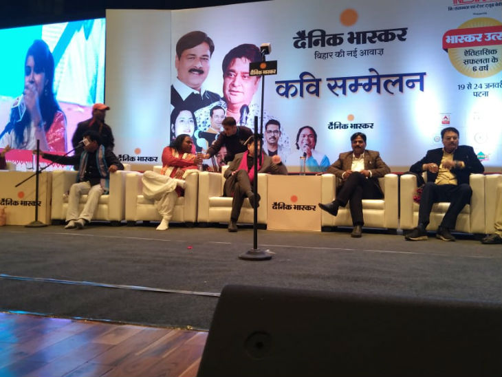 कवि सम्मेलन में शंभू शिखर ने कहा- "दुनिया पूजे उगता सूरज, हम ढलते के भी पुजारी हैं... हम धरती पुत्र बिहारी हैं..."|पटना,Patna - Dainik Bhaskar