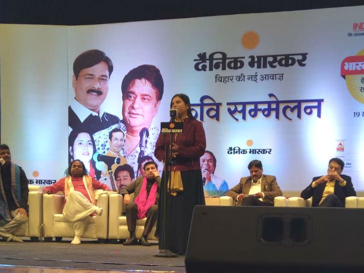 कवि सम्मेलन में शंभू शिखर ने कहा- "दुनिया पूजे उगता सूरज, हम ढलते के भी पुजारी हैं... हम धरती पुत्र बिहारी हैं..."|पटना,Patna - Dainik Bhaskar