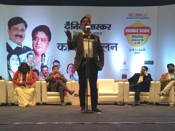 कवि सम्मेलन में शंभू शिखर ने कहा- "दुनिया पूजे उगता सूरज, हम ढलते के भी पुजारी हैं... हम धरती पुत्र बिहारी हैं..."|पटना,Patna - Dainik Bhaskar