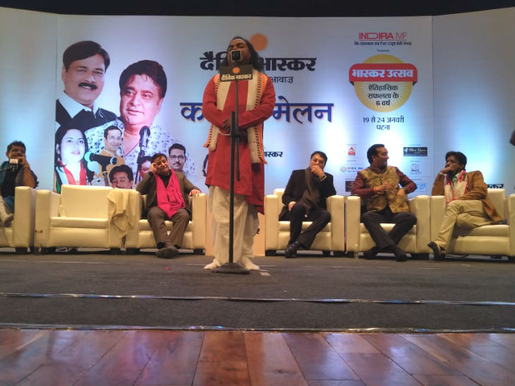 कवि सम्मेलन में शंभू शिखर ने कहा- "दुनिया पूजे उगता सूरज, हम ढलते के भी पुजारी हैं... हम धरती पुत्र बिहारी हैं..."|पटना,Patna - Dainik Bhaskar