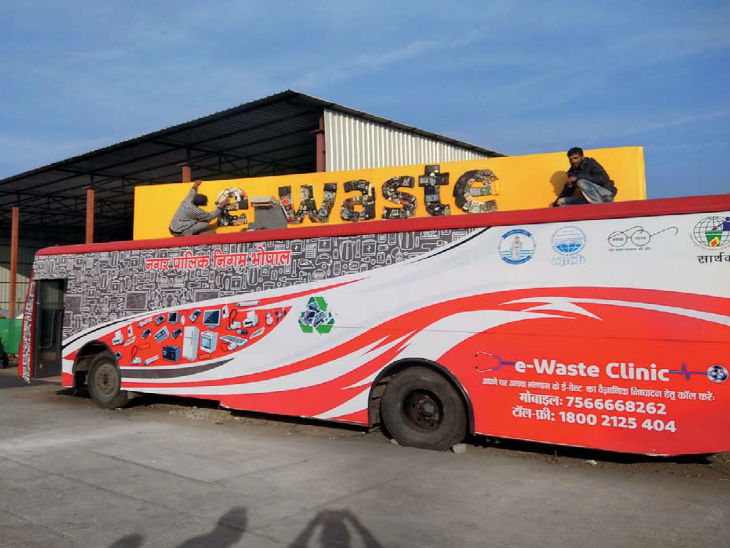 Country's first ewaste clinic in MP Nagar, to start from 23; This