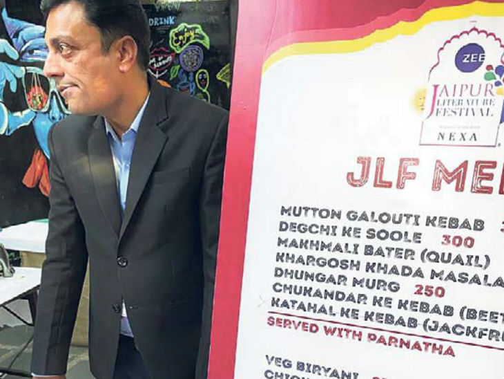 Jaipur Literature Festival Rabbit and quail in nonveg menu नॉनवेज