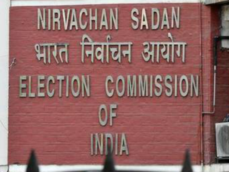 चुनाव आयोग सुप्रीम कोर्ट में इलेक्टोरल बॉन्ड का विरोध करेगा, चंदे का स्रोत जानने का अधिकार छीना गया था|देश,National - Dainik Bhaskar