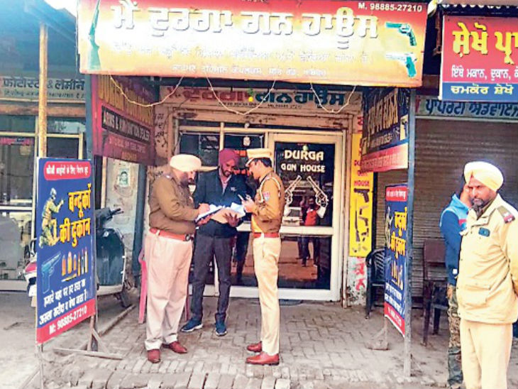 Gun house owners illegally sold 150 weapons and 1 lakh cartridges ओकू
