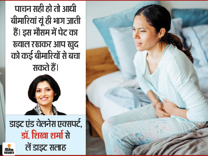 बदलता मौसम बन सकता हैं पेट के लिए आफत, रुटीन डाइट में लहसुन,तुलसी, पपीता शामिल करना होगा फायदेमंद|लाइफ & साइंस,Happy Life - Dainik Bhaskar