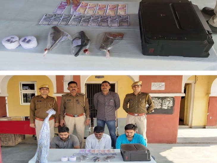 हथियार तस्करी करने वाला गैंग पकड़ा, अवैध हथियारों के साथ नकली नोट छापने के उपकरण भी जब्त|जयपुर,Jaipur - Dainik Bhaskar