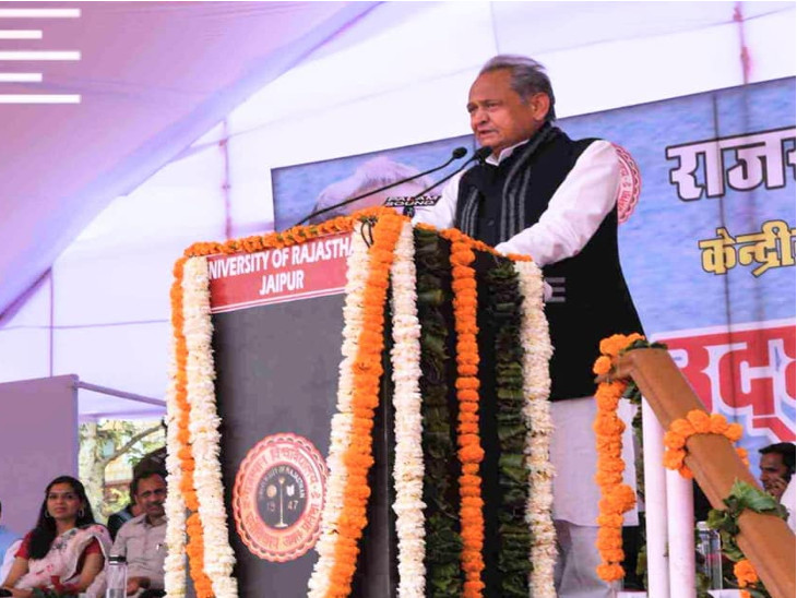 देश में जाति, धर्म और वर्गों के बीच दूरी कम करने के लिए आरक्षण लागू किया: मुख्यमंत्री अशोक गहलोत|जयपुर,Jaipur - Dainik Bhaskar