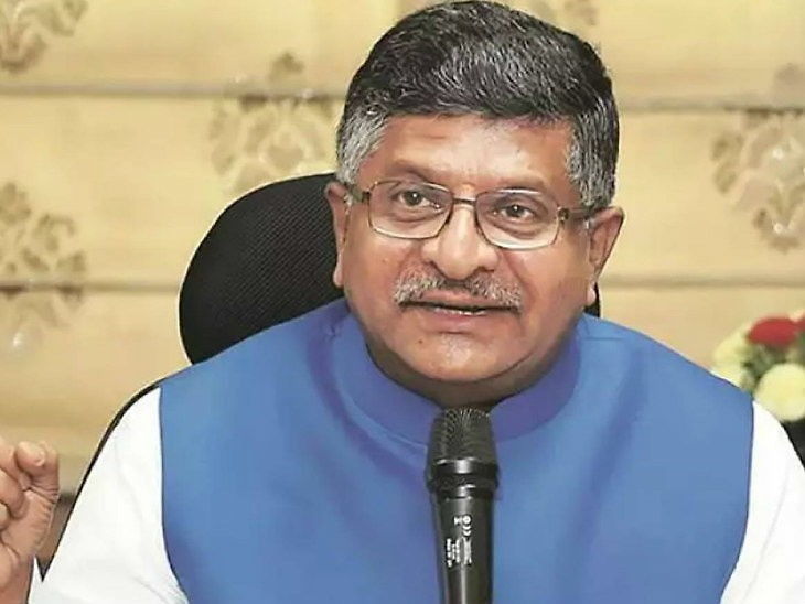 जब सोनिया कहती हैं कि इस पार या उस पार तो ये कौन सा राजधर्म है: कानून मंत्री| - Dainik Bhaskar