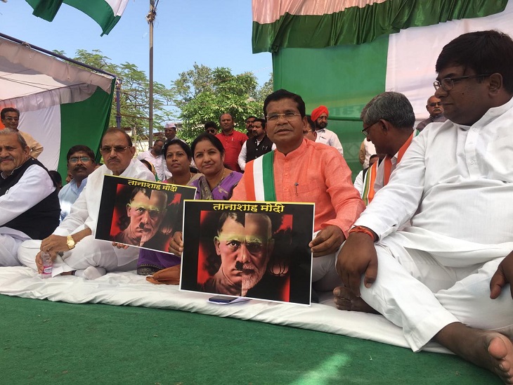 आयकर छापे के विरोध में सड़क पर उतरी कांग्रेस, सांसद छाया वर्मा बोलीं- इसका बदला हम बाद में लेंगे|रायपुर,Raipur - Dainik Bhaskar