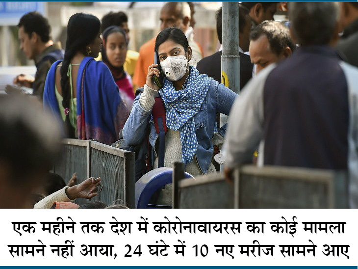 अब तक 13 मामले: आगरा में 6 मरीज पॉजिटिव, 200 यात्रियों को ले जा रही विएना-दिल्ली फ्लाइट में भी एक संक्रमित व्यक्ति सवार था|देश,National - Dainik Bhaskar