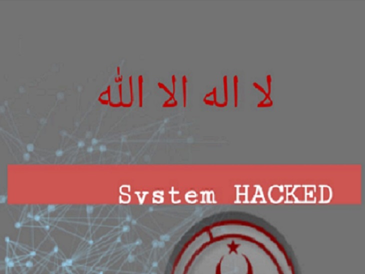आतंकी संगठन इंडियन मुजाहिदीन ने हैक की हाईकोर्ट बार एसोसिएशन की वेबसाइट|बिलासपुर,Bilaspur - Dainik Bhaskar