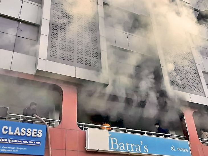जामनगर की ट्यूशन क्लास में आग, कांस्टेबल ने 7 बच्चों समेत 9 को बचाया|गुजरात,Gujarat - Dainik Bhaskar