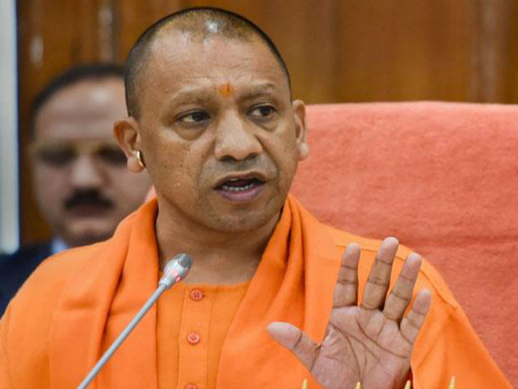 मोदी के बाद अब योगी भी होली मिलन समारोह में शामिल नहीं होंगे, लोगों को भी सामाजिक कार्यक्रमों से दूर रहने की सलाह दी|लखनऊ,Lucknow - Dainik Bhaskar