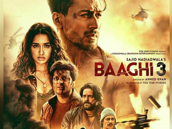 एक बार फिर टाइगर के मजबूत कंधों पर सवार लार्जर दैन लाइफ एक्शन से सजी फिल्म ‘बागी 3’|बॉलीवुड,Entertainment - Dainik Bhaskar