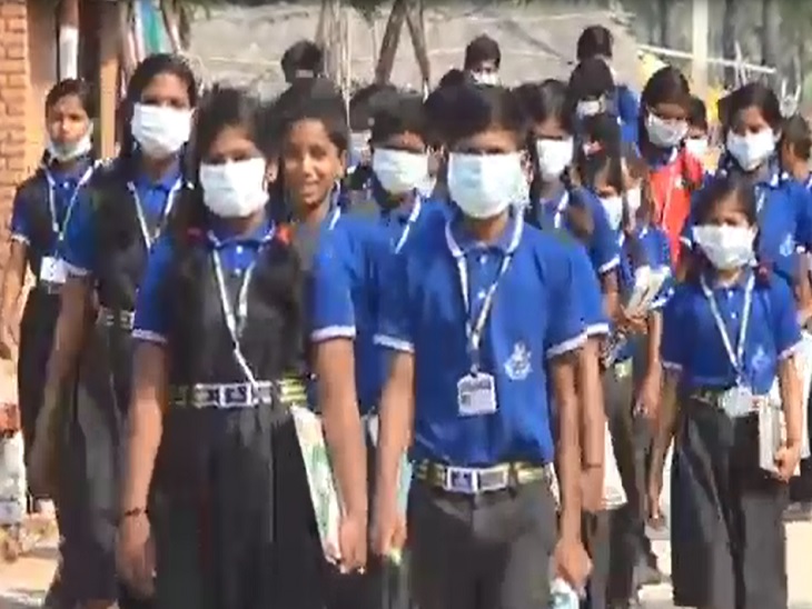 इस स्कूल में आते रहते हैं विदेशी पर्यटक, कोरोना के डर से बच्चे मास्क पहन कर रहे पढ़ाई|गया,Gaya - Dainik Bhaskar