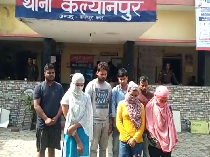 व्हाट्सएप के जरिए चल रहा था देह व्यापार का धंधा; नेपाल और पश्चिम बंगाल की 3 कॉलगर्ल पकड़ी गईं, संचालक फरार|कानपुर,Kanpur - Dainik Bhaskar