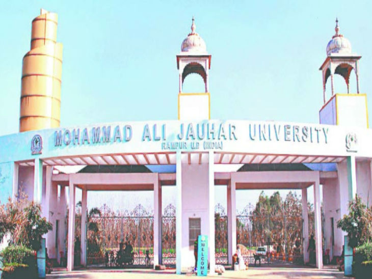 आजम खान की मुश्किलें बढ़ीं; जौहर विश्वविद्यालय को टेकओवर कर सकती है योगी सरकार, जिला प्रशासन ने शासन को भेजी रिपोर्ट|लखनऊ,Lucknow - Dainik Bhaskar