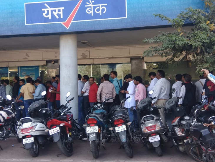भोपाल में यस बैंक की शाखा में सुबह से लंबी लाइन, सिर्फ 127 लोगों को दिया गया पैसा निकालने का टोकन|भोपाल,Bhopal - Dainik Bhaskar