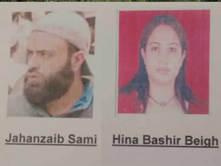 आईएस से जुड़े कश्मीरी दंपती गिरफ्तार, प्रदर्शनों में युवाओं को भड़काने आए थे| - Dainik Bhaskar