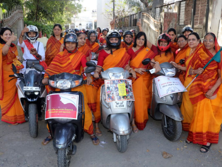महिला दिवस के अवसर पर निकाली बाइक रैली, किया सम्मान|इंदौर,Indore - Dainik Bhaskar