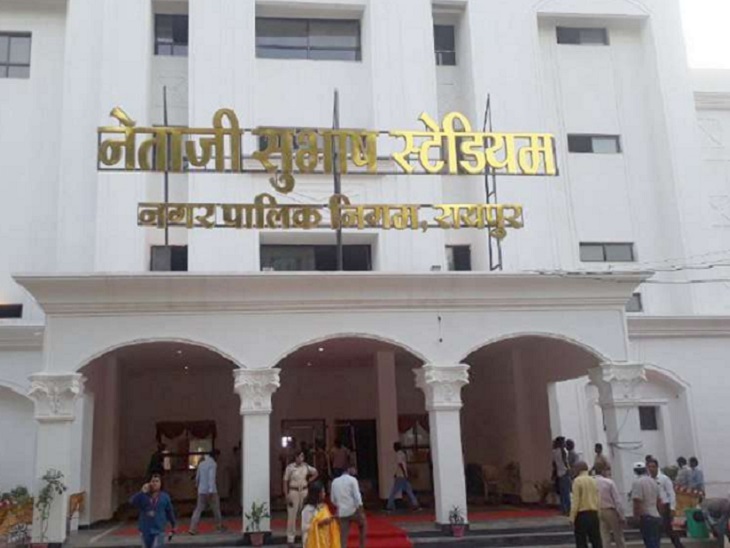 रायपुर स्थित नेताजी सुभाष इंडोर स्टेडियम। - Dainik Bhaskar