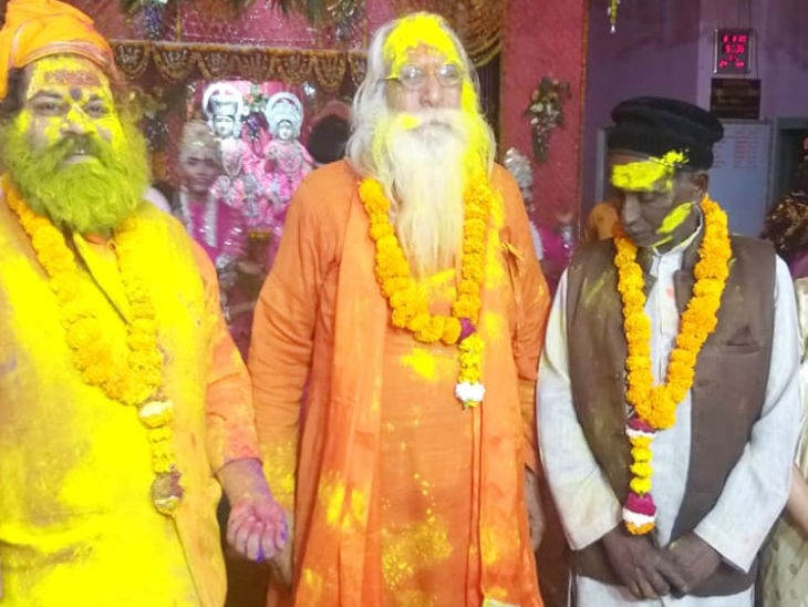 संतों संग इकबाल अंसारी ने खेली होली। - Dainik Bhaskar