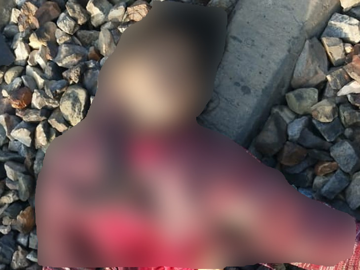 रेलवे ट्रैक पर मिला युवती का शव। - Dainik Bhaskar