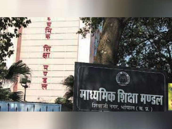 मामले में सहायक संचालक इंदाैर काे जांच साैंपी गई थी।-संकेतात्मक फोटो - Dainik Bhaskar