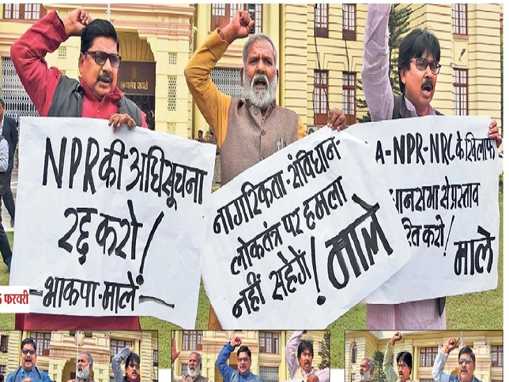 बजट सत्र के 10 दिन; 3 विधायक हर रोज एक ही जगह खड़े हुए, बदलते रहे पोस्टर के मुद्दे, लेकिन सदन में कई पर चर्चा तक नहीं हुई|पटना,Patna - Dainik Bhaskar