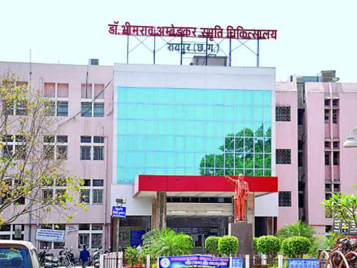 प्रदेश में डॉ. खूबचंद बघेल स्वास्थ्य सहायता योजना (आयुष्मान भारत योजना) लागू। - Dainik Bhaskar