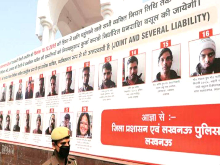 प्रशासन ने 57 लोगों को सार्वजनिक संपत्ति को नुकसान पहुंचाने का आरोपी माना है। - Dainik Bhaskar