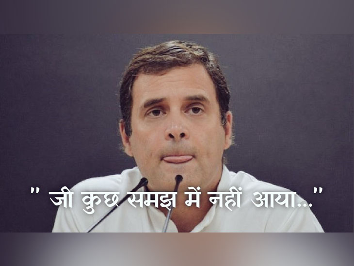 ज्योतिरादित्य के इस्तीफे पर एक यूजर ने लिखा- सिंधिया तो अभी झांकी है, सचिन पायलट बाकी है; दूसरा बोला-मोटा भाई का कमाल है|देश,National - Dainik Bhaskar