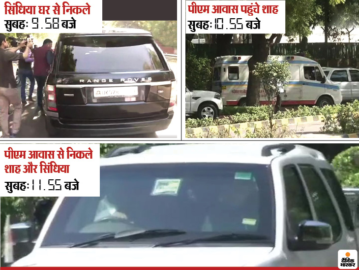 सिंधिया सुबह मोदी से मिले, मुलाकात के 20 मिनट बाद इस्तीफा दिया; शाम होते-होते 22 विधायकों ने भी विधायकी छोड़ दी|देश,National - Dainik Bhaskar