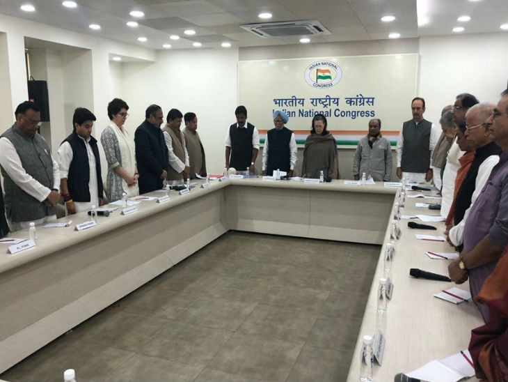 ज्योतिरादित्य सिंधिया ने सीडब्ल्यूसी की बैठक का यह फोटो 26 फरवरी को पोस्ट किया था। - Dainik Bhaskar