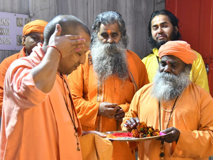 सीएम योगी ने भभूत का टीका लगाया। - Dainik Bhaskar