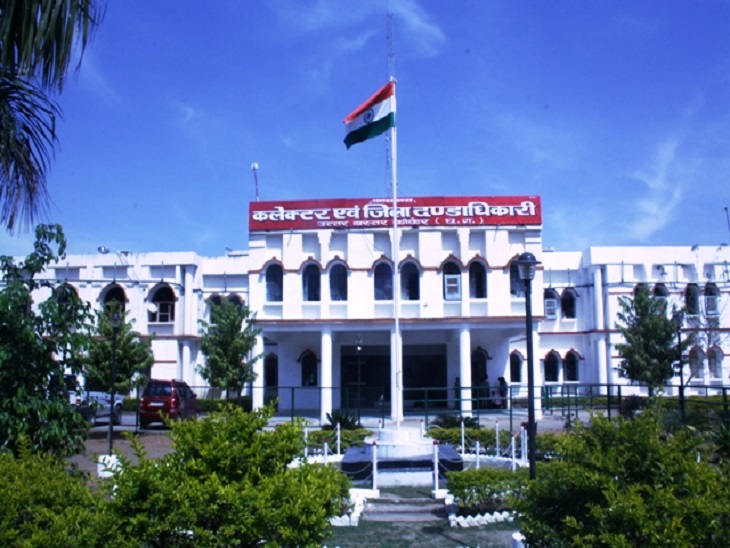 कांकेर कलेक्टर ने अन्य कर्मचारियों से भी फर्जी मैसेज को शेयर न करने को कहा। - Dainik Bhaskar