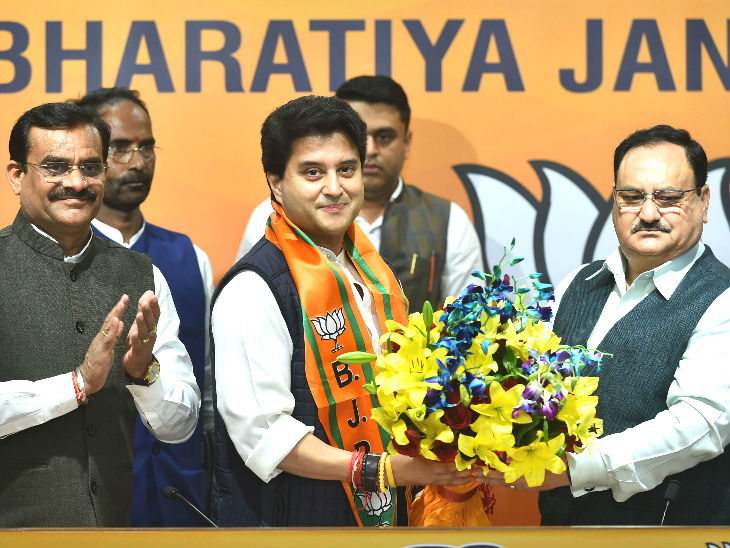 सिंधिया भाजपा में शामिल हुए, शुक्रवार को राज्यसभा का पर्चा भरेंगे| - Dainik Bhaskar