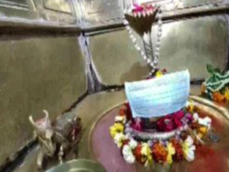 कोरोनावायरस के डर से भगवान भोलेनाथ को भी पहनाया गया मास्क, पोस्टर लगाकर कहा- भगवान सुरक्षित तभी हम भी सेफ|वाराणसी,Varanasi - Dainik Bhaskar