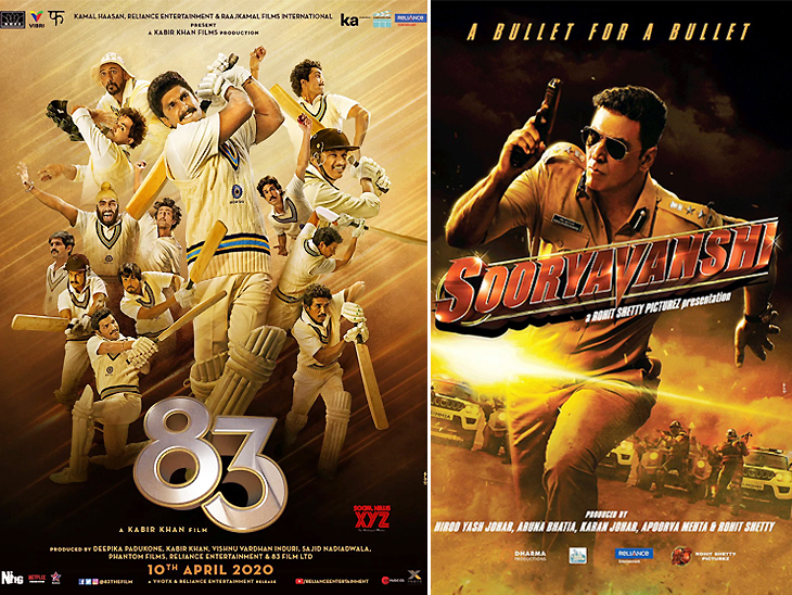 फिल्म '83' और 'सूर्यवंशी' का पोस्टर। - Dainik Bhaskar