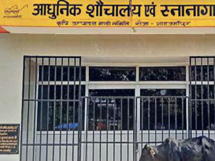 अंबेडकर भवन व आधुनिक शौचालय के 51 काम रोके। - Dainik Bhaskar