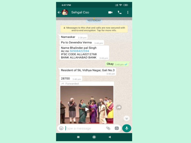 विधायक वर्मा के पीए सेंगर के नाम लेकर कियोस्क सेंटर संचालक से 28700 रुपए की ठगी|खंडवा,Khandwa - Dainik Bhaskar