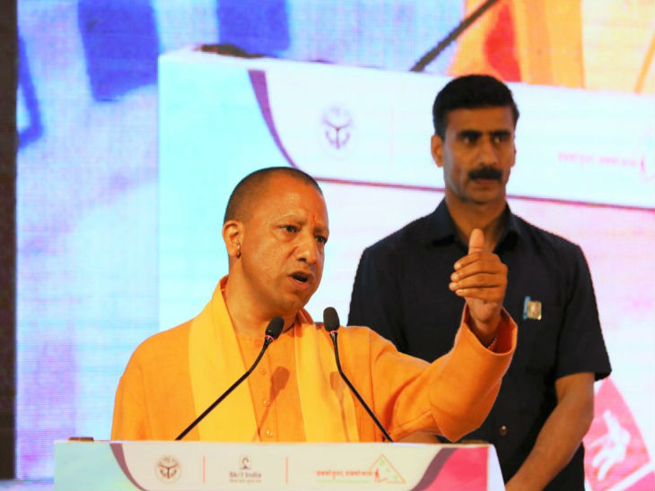 लोकभवन में आयोजित कौशल सतरंग कार्यक्रम में बाेलते सीएम योगी - Dainik Bhaskar